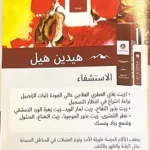 صورة مصغرة للمنتج 7