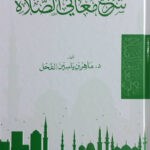 صورة مصغرة للمنتج 1