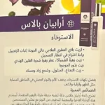 صورة مصغرة للمنتج 8