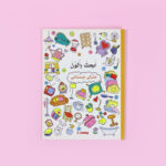 صورة مصغرة للمنتج 1