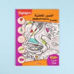 صورة مصغرة للمنتج 1