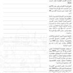 صورة مصغرة للمنتج 4