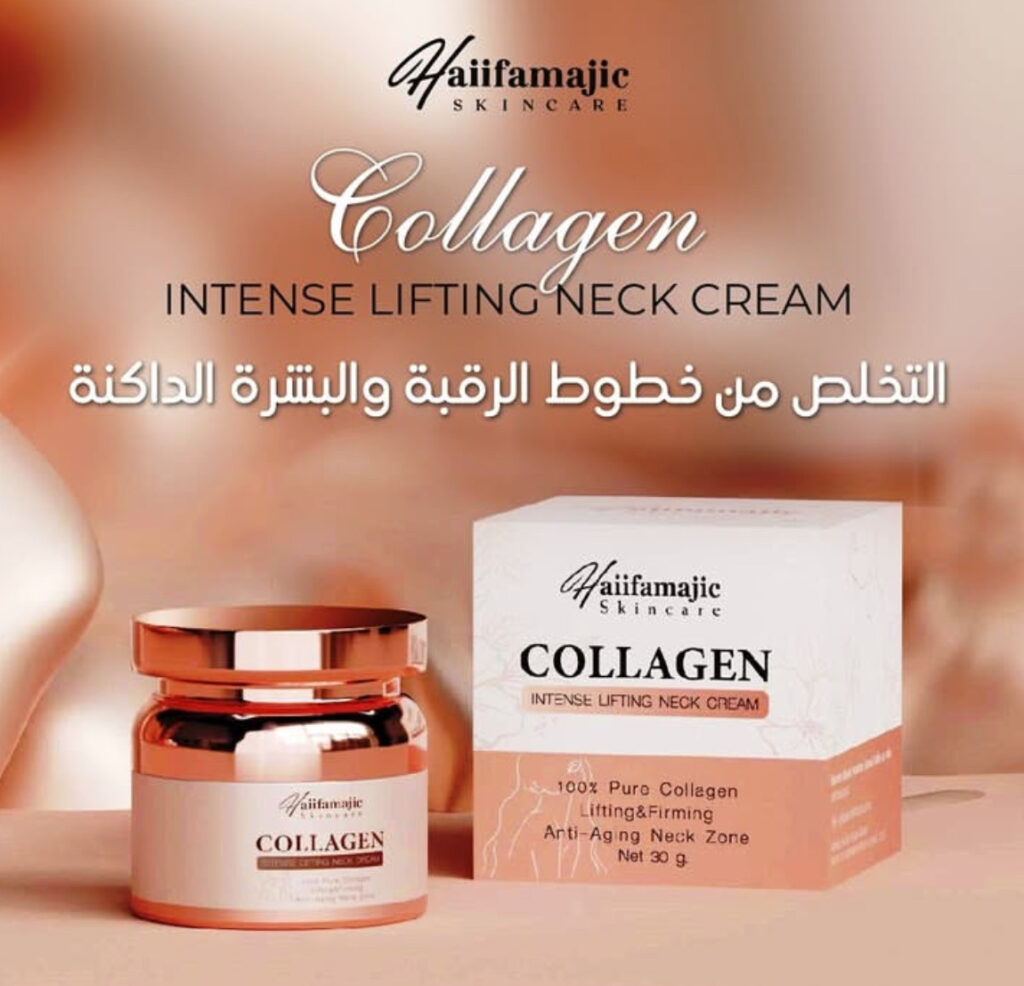 Haiifamajic Collagen Intense Lifting Neck Cream