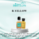 صورة مصغرة للمنتج 1