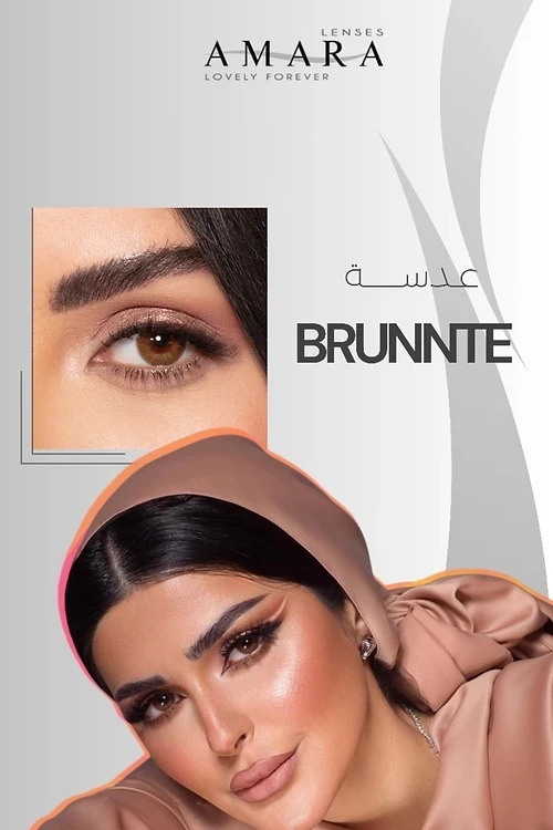 Amara Lense Brunette