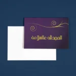 صورة مصغرة للمنتج 1