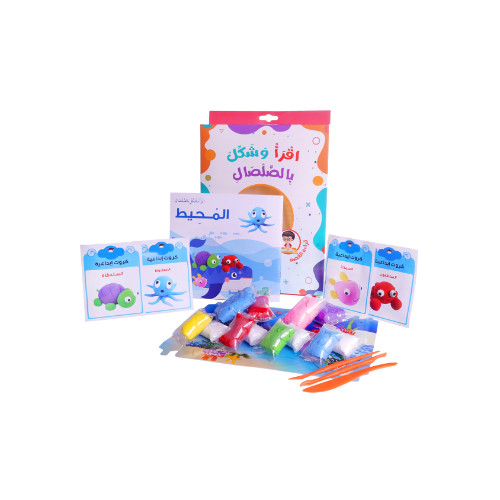 The Story of the Ocean with Clay