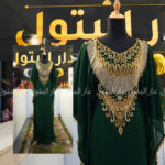 صورة مصغرة للمنتج 1