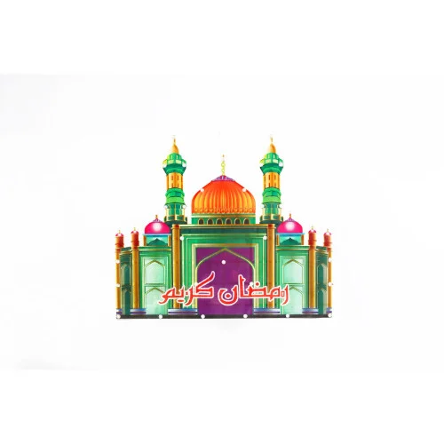 Ramadan Mosque Small