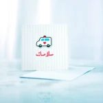 صورة مصغرة للمنتج 1
