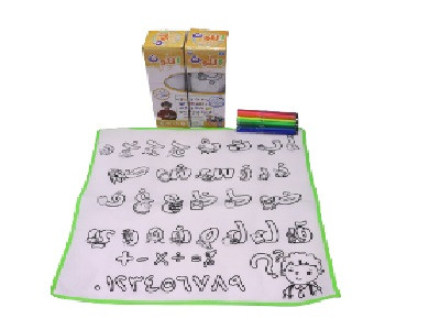 Drawing Mat  Arbic Letters Large