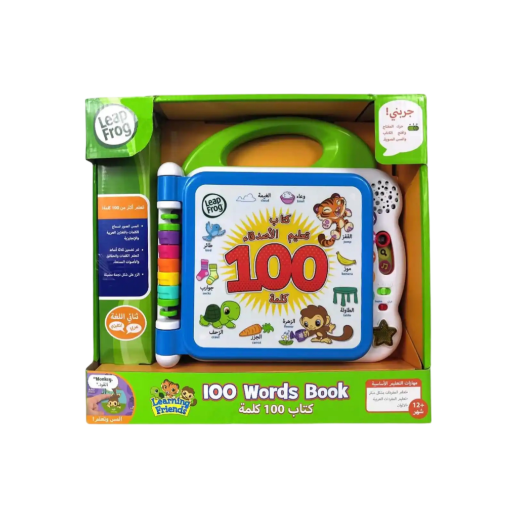 Leap Frog Learning Friends 100 Words Book - Arabic + Uk
