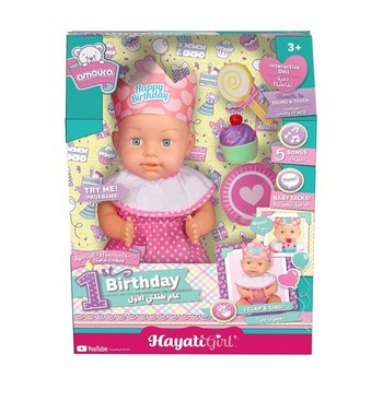 Hayati Baby Amoura 1St Birthday S1