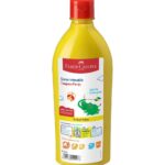 صورة مصغرة للمنتج 1