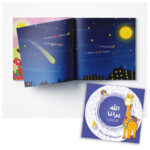 صورة مصغرة للمنتج 1