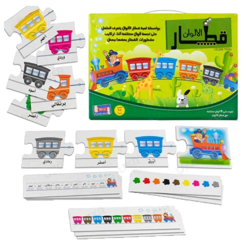 Arabic Puzzle Colorful Train