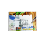 صورة مصغرة للمنتج 1