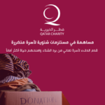 صورة مصغرة للمنتج 1