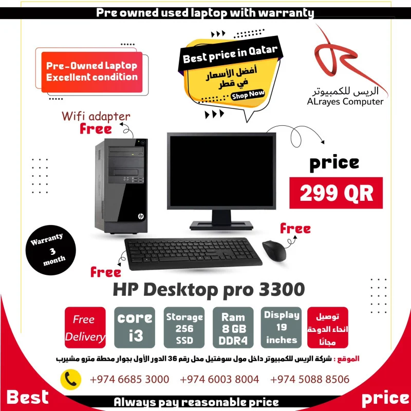 Lenovo PC i3 3rd gen ( Full set )