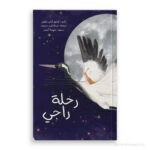 صورة مصغرة للمنتج 1