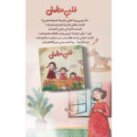 صورة مصغرة للمنتج 1