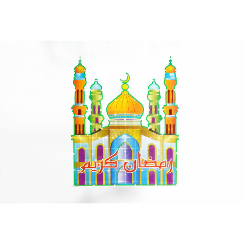 Ramadan Mosque Large