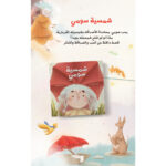 صورة مصغرة للمنتج 1