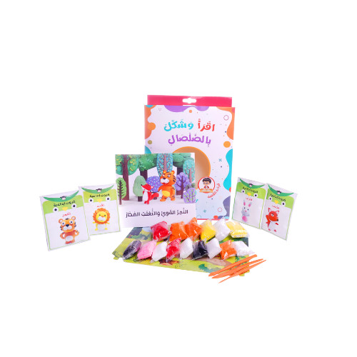 The Story of the Strong Tiger and the Cunning Fox with Clay