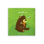 صورة مصغرة للمنتج 1