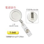 صورة مصغرة للمنتج 1