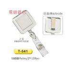 صورة مصغرة للمنتج 1