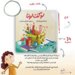 صورة مصغرة للمنتج 1