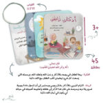 صورة مصغرة للمنتج 1